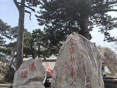 -妙峰山风景名胜区