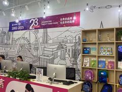 -英孚教育青少儿(长安中心)