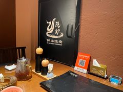 -隐炉和牛烧肉店(群力店)