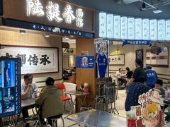 -飞洲国际广场