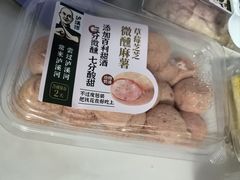 -泸溪河桃酥(西直门凯德店)