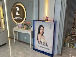 -紫颖·专业美胸·连锁养护中心