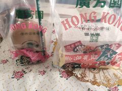 -广芳园·香港潮饮店(文化路店)