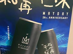 -StayReal Cafe(长宁来福士广场东八区店)