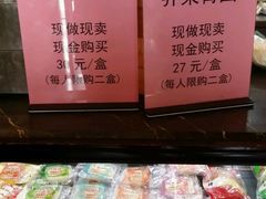 -功德林(南京西路店)