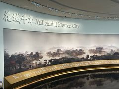 -云溪植物园