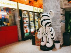 -神府路壹号·海鲜烧烤·砂锅粥·锅物(三坊七巷店)