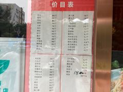 -马凯餐厅(长椿街店)
