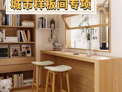 -住范儿家装·整体家装·装修设计