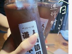 -原牛道·潮汕围炉火锅(讯美店)
