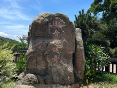 -普陀山风景区-佛顶山