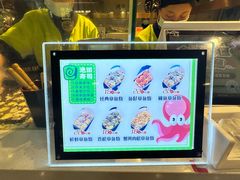-池田寿司·4H鲜作(西直门凯德华联店)