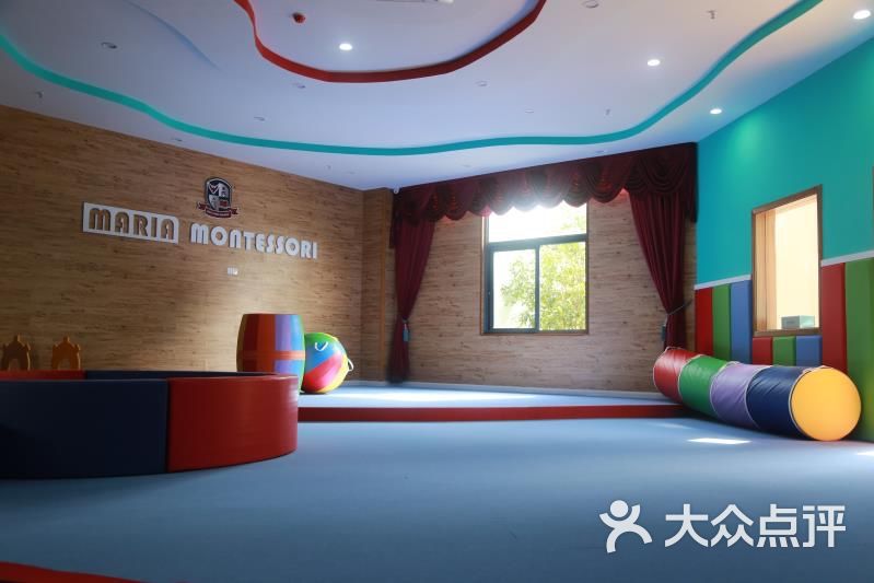 玛利娅·蒙特梭利国际儿童之家图片-北京蒙氏教育-大众点评网
