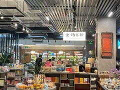 -方庄书店(通润商务会馆店)