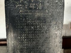 -西安化觉巷清真大寺