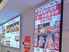 -川正旺江湖菜(三元桥店)