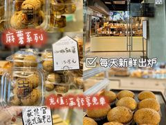 -紫荆城食品交易中心(华强北店)