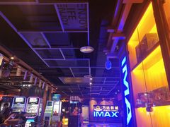 -万达影城(城中城广场IMAX店)