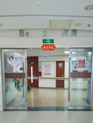 -复旦大学附属妇产科医院(杨浦院区)