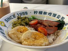 -柠檬树茶餐厅(海雅缤纷城店)