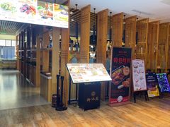-御池园(顾村公园店)