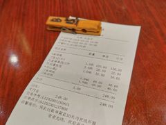 -老半斋(福州路店)