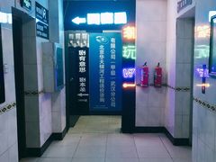 -VR间客漫虚拟现实体验馆(汉街店)