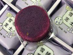 -好利来(朝外店)