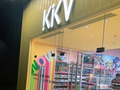 -KKV(东莞海德汇一城店)