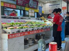-醉人椒麻辣香锅(上地华联店)