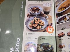 -小泉居(水坑尾店 )