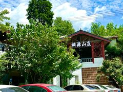 -桃源山庄·水蜜桃采摘·柴火鸡·烧烤团建(龙泉山店)