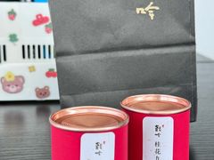 -龙吟九品(园博园店)