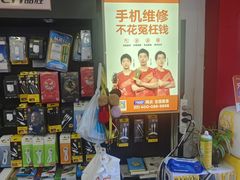 -千机网·翎杰手机电脑维修中心(上海海阳路店)