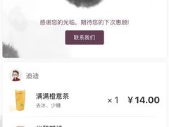 -卡旺卡(步行街一店)