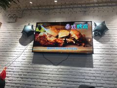 -Hi YOU你的饭局泰餐厅(雍和宫店)