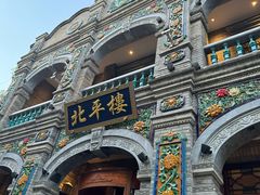 -北平楼·烤鸭·北京菜(牡丹园店)