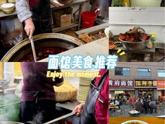 -汪胖子襄阳牛肉面(华丰路店)