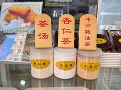 -奶酪魏(牛街总店)