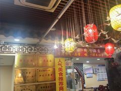 -金杨拉面王小吃面馆·牛三宝面·红烧牛肉粉
