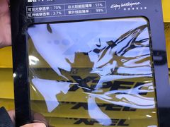 -跃通XPEL超级旗舰店(浦东店)