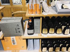 -和雅集素斋(景区店)