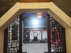 -卫鼎轩·曹公馆(鼓楼店)