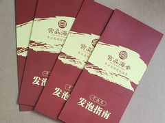 -宫品海参专卖店(黄浦老西门店)