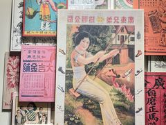 -荔湾博物馆