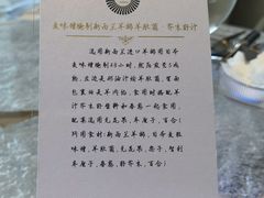 -九献创意菜·新中式(亮马河花园私宴店)