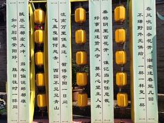 -甲乙丁書店·书茶咖·四合院