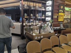 -芸山季·云南山珍菌火锅(人民广场来福士店)