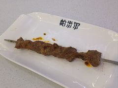 -帕米尔食府(白云观店)