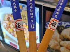 -园林美食城·本土农家菜(杨和镇店)